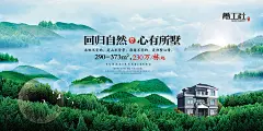高端唯美插画房地产楼盘开盘海报展板模板广告宣传单PSD设计素材-淘宝网