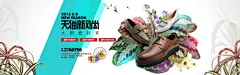 Banner设计欣赏站 – 横幅广告促销电商海报专题页面淘宝钻展素材轮播图片下载背景图片素材背景素材http://bannerdesign.cn/淘宝专题设计 横幅广告促销海报淘宝素材轮播图片下载Banner设计图片素材,横幅设计欣赏,轮播图设计欣赏,网页设计banner图片,banner素材图片,Banner淘宝图片,Banner广告图片,Banner促销图片,横幅广告,横幅设计,横幅banner,横幅海报设计,淘宝主图设计,创意设计,轮播海报设计,电商图片设计,淘宝店铺招牌图片设计