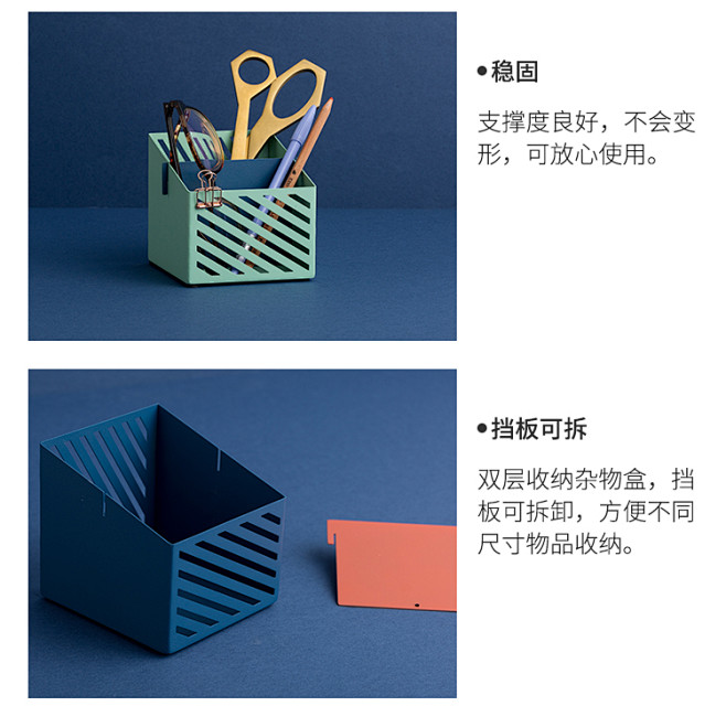 纳谷桌面收纳盒创意多功能遥控器化妆品储物...