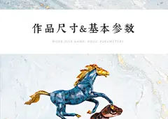 恋家飞黄腾达招财铜马摆件艺术品客厅玄关办公室装饰领导开业礼物-tmall.com天猫