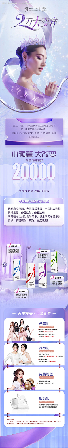 xiongqing006采集到医学抗衰