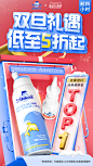 舒德尔玛海外旗舰店