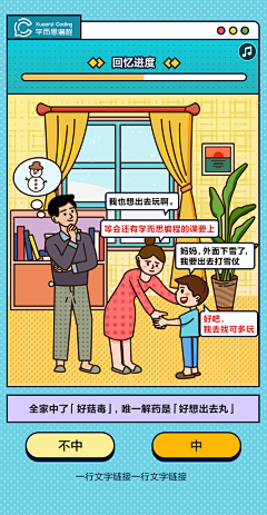 柯宝宝采集到工作