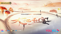 扭扭盒子采集到banner