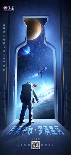 青柠77采集到海报