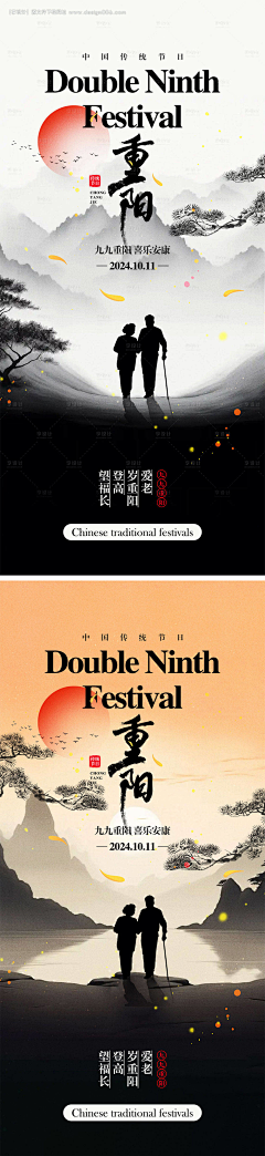 昵称已经存在辣采集到重阳