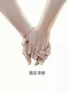 # 女生头像# #男生头像# #个性头像# #原创绘画# #闺蜜头像# #情侣头像# #卡通情侣# #壁纸# #头像#