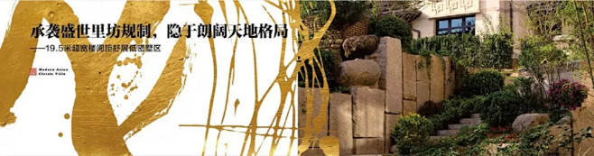 地产壹线