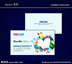 文具名片 文具店名片大图 点击还原