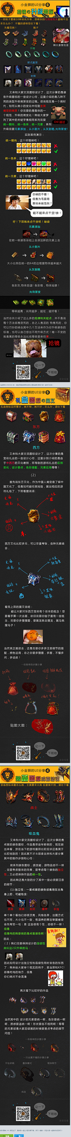 Circlon采集到艺术提升