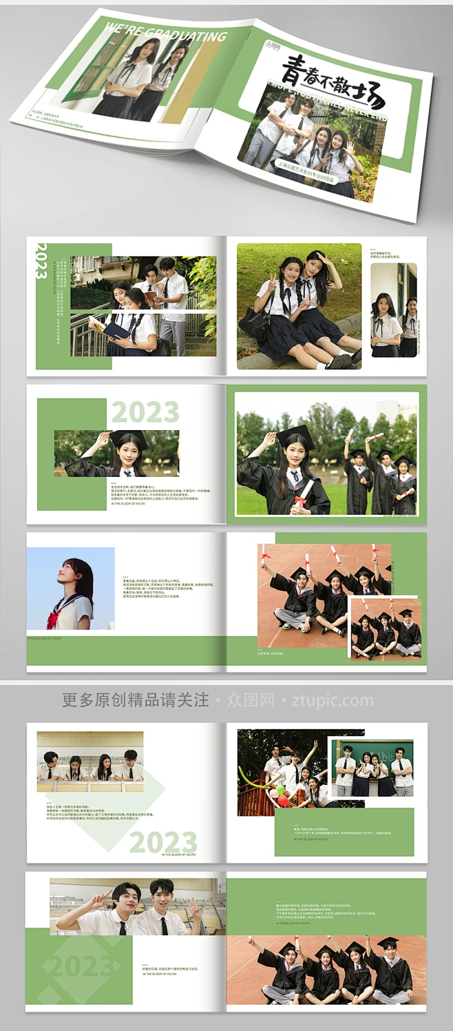 绿色简约毕业照毕业季校园纪念册画册设计-花瓣网