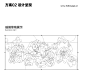微信截图_20230306133740