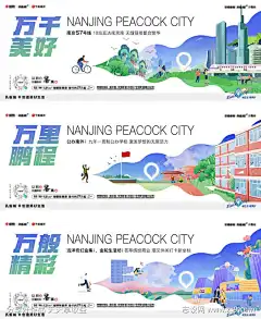 地产插画价值点系列海报展板-志设网-zs9.com