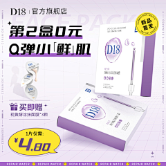 摆烂了采集到推广