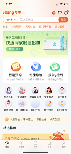 再会亦不忘却往生采集到人物-头像