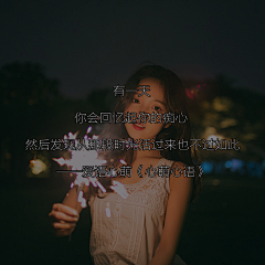 随风聆听采集到文艺范儿