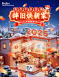 微信图片_20250116105823