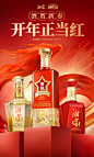 湘窖旗舰店