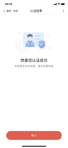 丸子小桃桃采集到APP_红色