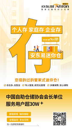 杨慕颜采集到_版式.海报