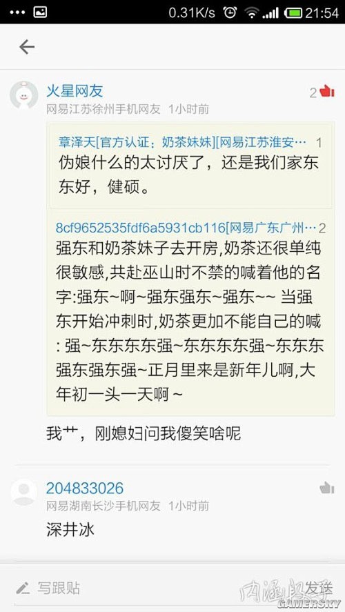 我只想问问10楼，飞了这么久，还热吗？