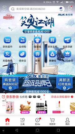 limmmmmmy采集到霸屏