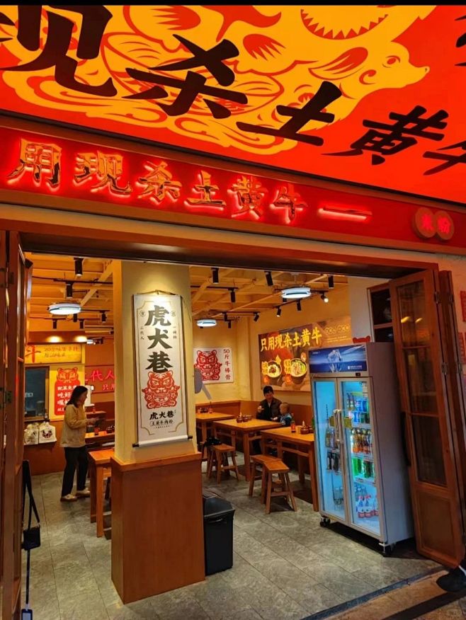 花小钱打造氛围感爆棚的餐饮店品牌的重要性...