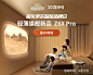 京东(JD.COM)-正品低价、品质保障、配送及时、轻松购物！