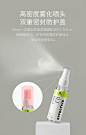 babycare婴幼儿消毒喷雾家用消毒液免洗抗菌喷雾剂便携式50ml*2瓶-tmall.com天猫