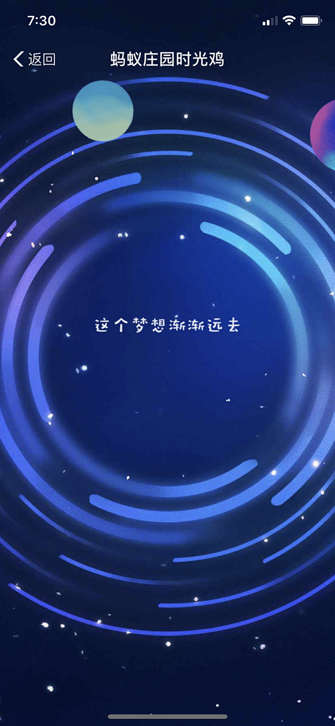 采集自 @糖果果鱼^_^