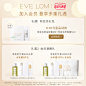 【圣诞礼物】EVE LOM 奢宠限定礼盒套盒洁颜霜洁净面膜-tmall.com天猫