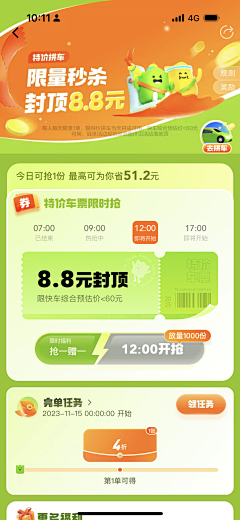 尹mh采集到平面