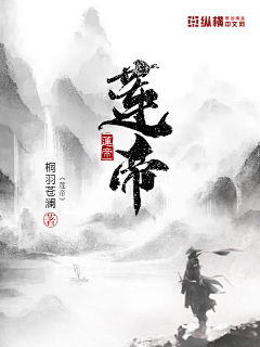 虫皿行采集到【姒酒原创】盗用必究