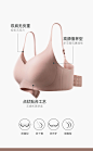 无钢圈文胸背心式夏季无痕乳胶抗菌美背聚拢胸罩薄款性感上托小胸-tmall.com天猫