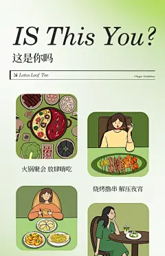 [专利茶]雷允上荷叶茶苦荞茯苓栀子决明子枸杞油切大肚茶养生花草-tmall.com天猫