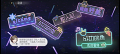 木木木鱼采集到A-Q版设计类