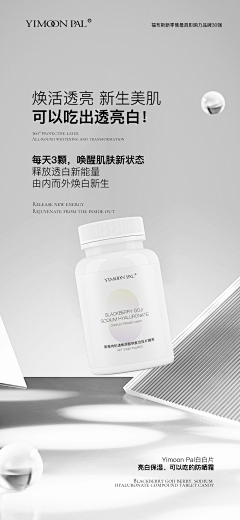 珊菇爱猪爱生活采集到美妆