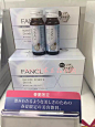 *现货*日本专柜代购FANCL17年美白饮料/亮白口服液30ml*10瓶-淘宝网