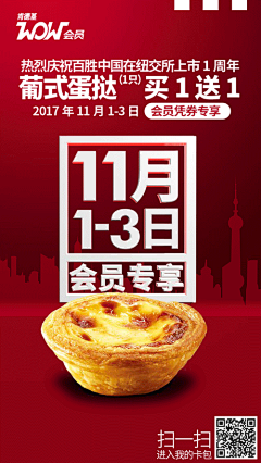 肯德基的微博_微博