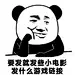 男神你好帅的