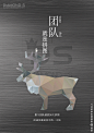 《投以木瓜》视觉设计工作室。
微信号：iMOMOi1118。
约设计请联系上面微信。
#设计，排版设计，广告海报，海报宣传,品牌设计，品牌形象设计，网站设计，微商品牌设计，手绘漫画插画定制设计，微商团队合作，产品摄影，商务摄影