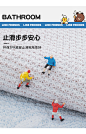 LINE FRIENDS卫生间吸水地垫浴室进门防滑垫子卧室门口脚垫地毯-tmall.com天猫