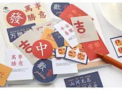 手帐贴纸 diy装饰国潮文字正能量励志个性语录手账贴画纸趣味表情包贴纸文字搞怪创意手账素材毒鸡汤手帐贴纸-tmall.com天猫