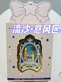 超有意境️流沙系列•民园广场、意风区 - 小红书