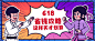 618省钱攻略清单指南公众号首图