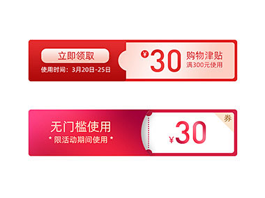 黄蜂网 - 可商用设计素材 - 黄蜂网w...