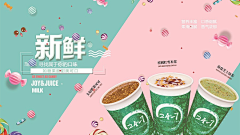 飞的猫采集到banner