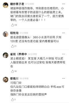 闭上你的嘴采集到攻略