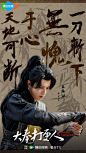 @王鹤棣工作室 的个人主页 - 微博