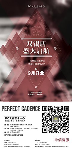 wsnowrabbit采集到友品